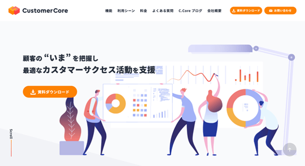 CustomerCore