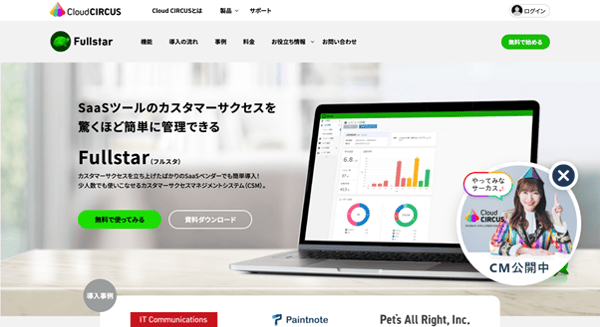 Fullstar