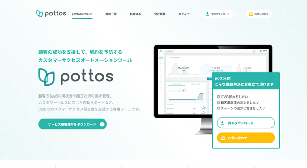 Pottos