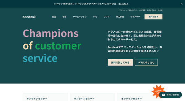 Zendesk