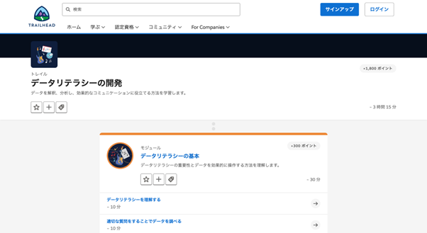 trailhead2