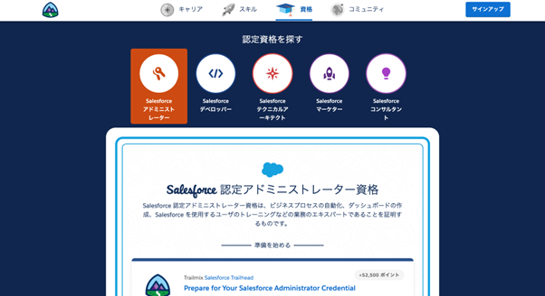trailhead3