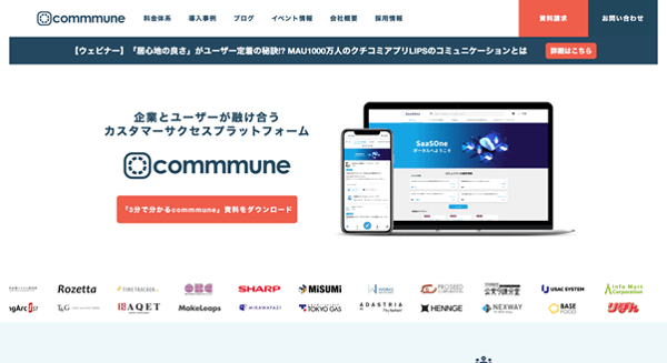 commmune