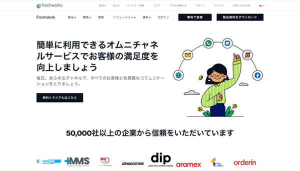 freshdesk