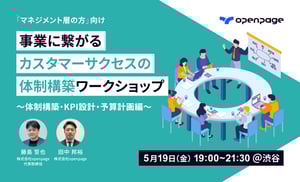 0519_seminar_ogp