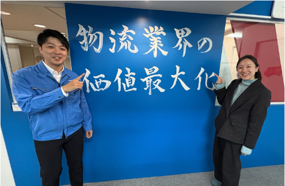 アセンド株式会社 営業部