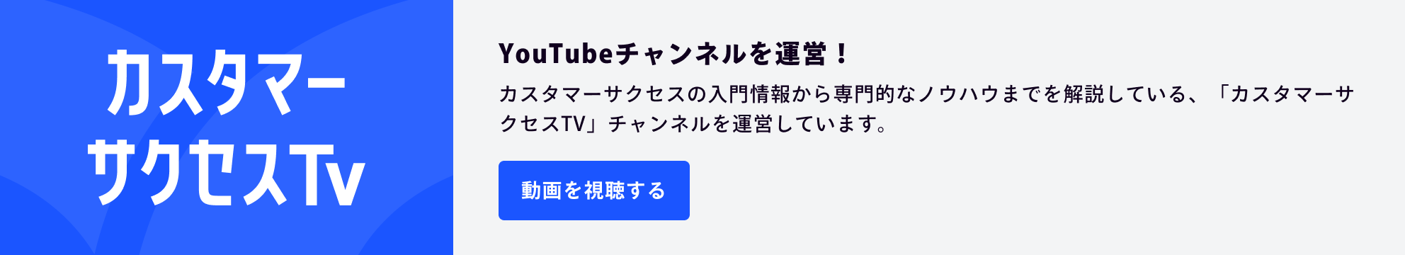 youtube.banner