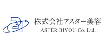 アスター美容